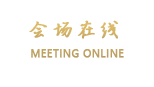 海南鑫源温泉大酒店（海口）